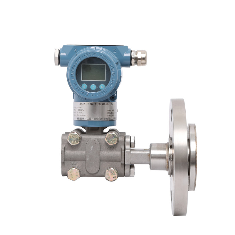 单法兰差压变送器