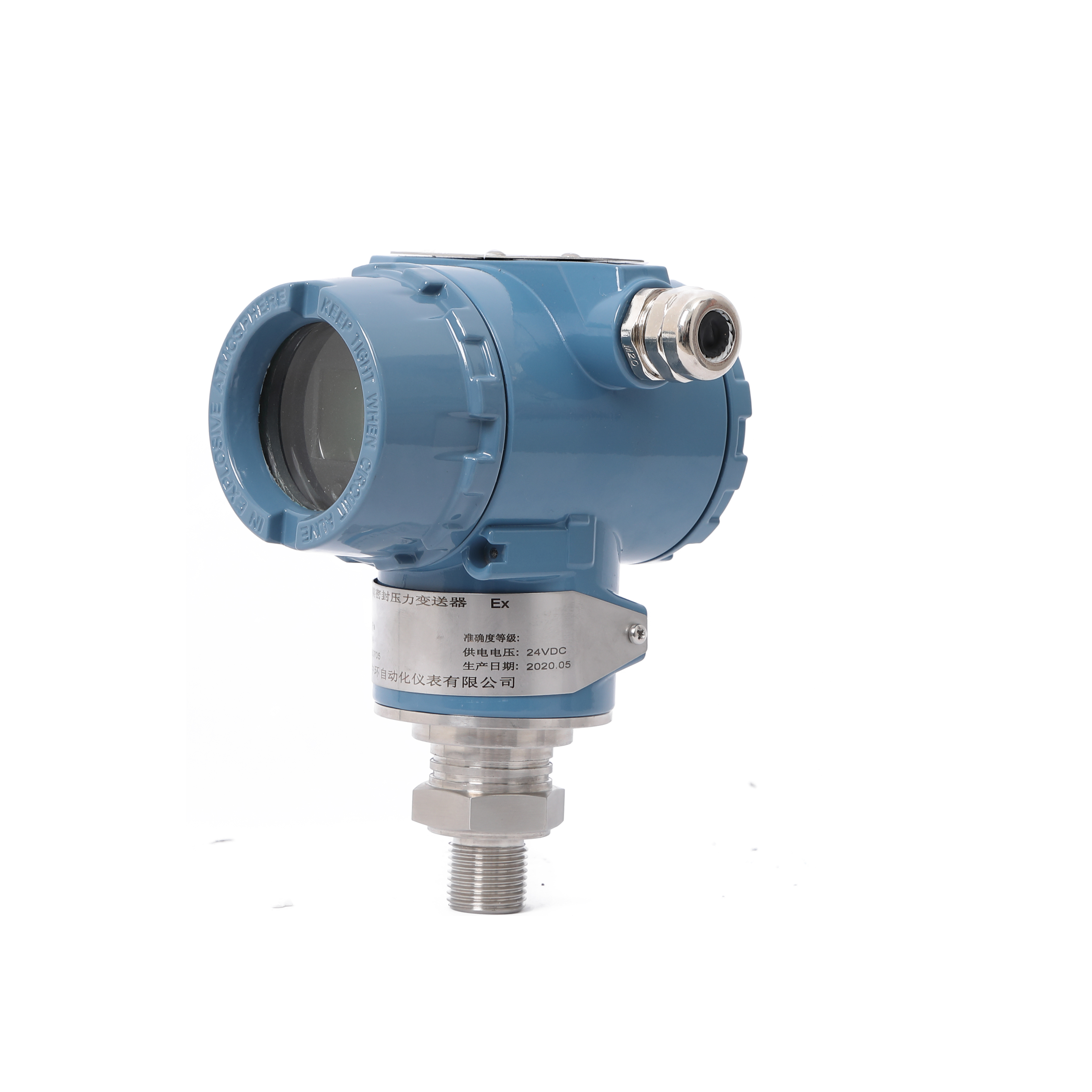智能压力变送器