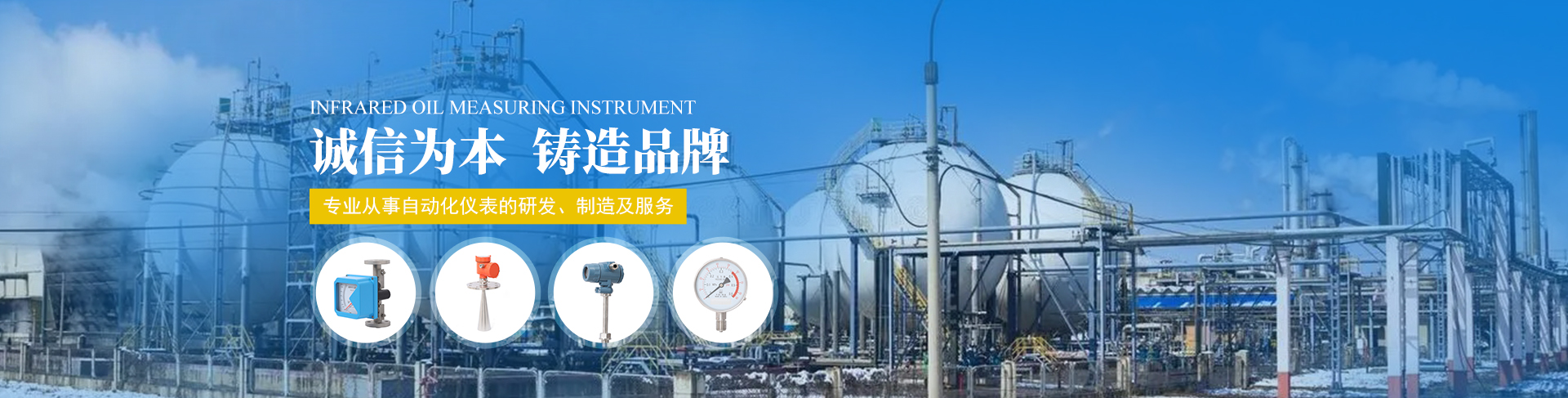 维图斯（江苏）自动化仪表有限公司